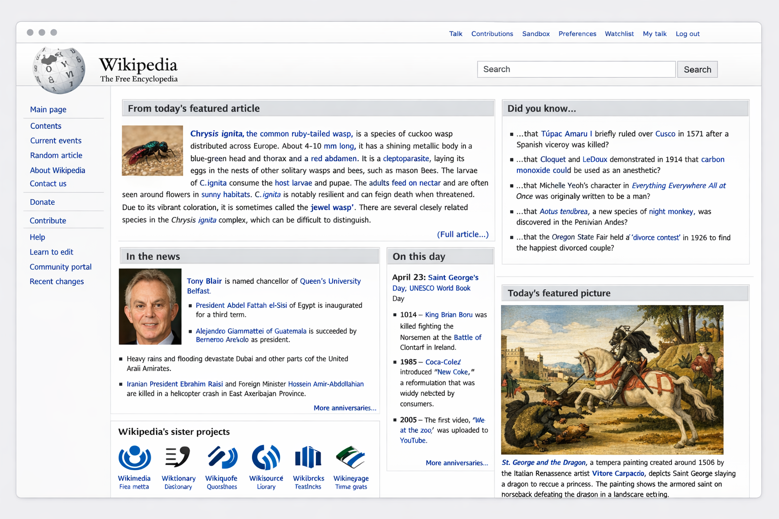 My imagined version of Wikipedia